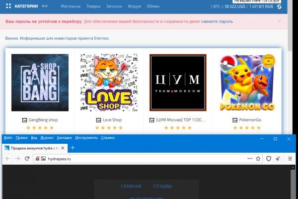 Проверенные подход к кракен официальный сайт